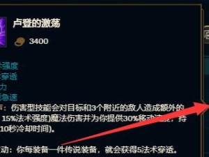 中路卡牌出装天赋加点攻略（探索中路卡牌出装、天赋加点的最佳策略）