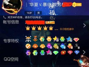 解密寻仙冰狱妖灵技能（探究技能效果和释放方法，助你在游戏中如虎添翼）