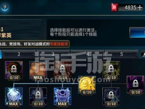 《十二战纪》玩家技能加点攻略（打造强悍角色，成为战场的霸主）
