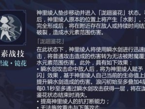 原神技能快速升级攻略（成为原神大神，快速提升角色技能，轻松战胜敌人！）