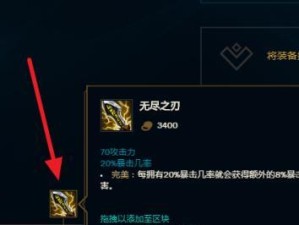 全面解析Uzi卡莎的出装和攻略（细致分析卡莎的技能特点与战术运用，帮助您提升游戏实力！）