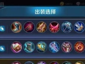 王者荣耀克出装攻略（提升技术，合理搭配装备助你在王者荣耀中取得胜利！）