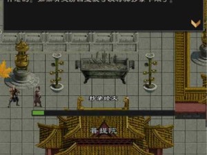 《以后宫风云录》游戏攻略大揭秘（打造最强后宫阵容，征服世界的必备指南）