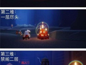光遇412任务蜡烛攻略：点燃所有的蜡烛！