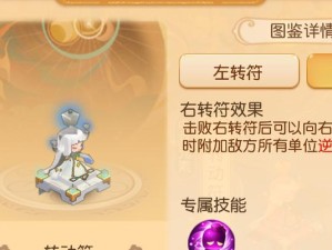 《梦幻手游新月技能加点攻略》（掌握最佳加点方法，打造强大的新月角色）