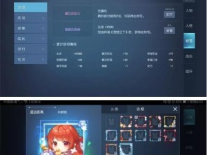 《龙族幻想》游戏板烧三文鱼的制作（用游戏元素打造美食盛宴，让你的味蕾重生）