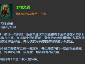 寡妇出装打法攻略大全（掌握寡妇出装秘诀，化身致命刺客）