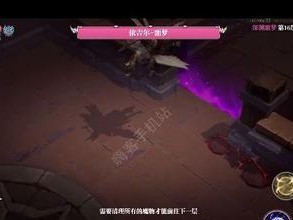 《魔渊之刃团一BOSS攻略》（如何击败魔渊之刃团一BOSS）