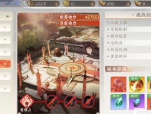 《天龙八部手游》结拜攻略（如何结拜、关系解除及注意事项）