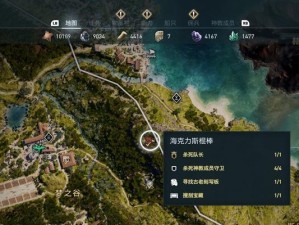 奥赛德攻略（猎杀之路，聪明的装备选择助你一臂之力）