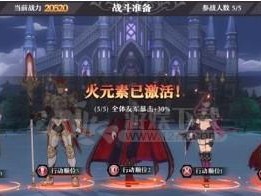 启源女神暴击队阵容搭配攻略（打造无敌阵容，称霸游戏世界！）