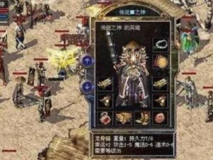 原神展翅高飞攻略（揭秘原神游戏中的高级攻略技巧，助您腾飞于游戏世界）