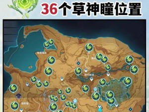 原神须弥附身剧情攻略（解密须弥山的秘密，揭开新的冒险之门）