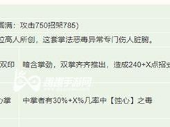血衣楼单刷攻略（提供详细攻略，助你成为血衣楼单刷高手）