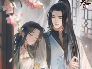 逆水寒卡牌情丝强化升级攻略（如何让你的逆水寒卡牌更强大？情丝强化升级攻略一网打尽！）