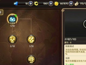《龙之谷红龙3R攻略——征服巅峰的指南》（探索龙之谷红龙3R，战胜强大的敌人，成为最强玩家！）