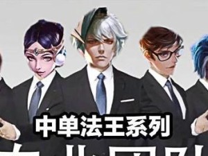 王者荣耀团队攻略（从战术规划到团队默契，全方位助你登顶王者之巅）