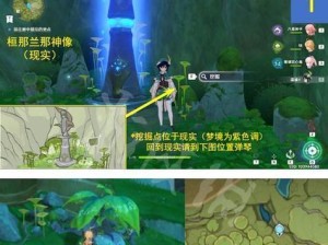 原神沙漠11-13号剪贴画宝箱点位详解（独家探索！11-13号剪贴画宝箱点位图文解析）