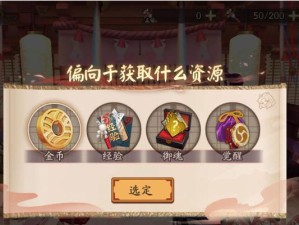 《阴阳师》游戏爬塔boss打法攻略（掌握灵魂十层打法，成为顶尖玩家）