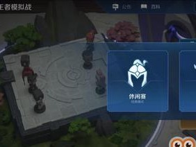 王者荣耀（如何在王者模拟战中获得胜利？）