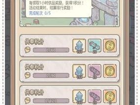 《最强蜗牛英伦》攻略大全（怎么玩？玩法、角色、装备全面解析）