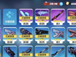 解救正师傅原神攻略（凝视过去，拯救未来）