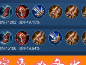 姜子牙正式服出装攻略（王者荣耀姜子牙正式服出装选择与技巧分享）