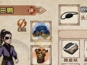 江湖紫檀木获取方法详解（以游戏为主的紫檀木获取攻略）