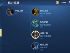 甄姬新手化妆攻略（简单易学，学会这些技巧，你也能成为化妆高手）