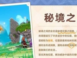 《出发吧冒险家》中最厉害的英雄选择推荐（挑战极限，体验不同，只为成为冒险王者）