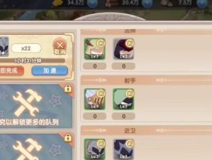 魔卡之耀开局玩法攻略（成为一名优秀的魔卡使者，从开局开始！）
