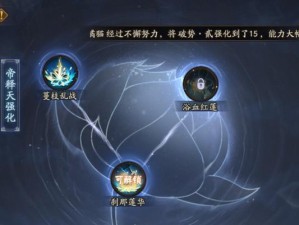 阴阳师自走棋出装攻略（揭秘阴阳师自走棋的最佳出装方案，让你战无不胜！）