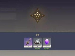探秘深泥奇潭，原神攻略大全（进阶攻略一览，掌握秘诀，获得更多奖励）