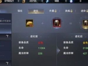 新神魔大陆影舞者攻略