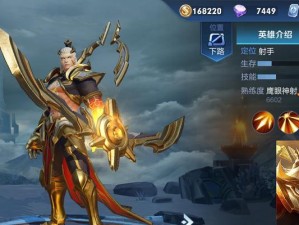 《全面解析新版后羿技能攻略》（重塑天狼神射，掌握绝对优势）