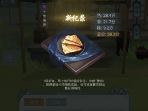 江湖烹饪大师，烹出你的江湖美食（以江湖悠悠烹饪玩法攻略为基础，轻松掌握江湖烹饪技能）
