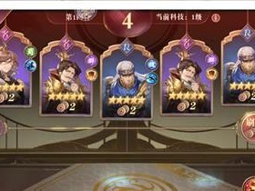 《三国志幻想大陆》腾瑞羚灵培养全攻略（打造最强战斗伙伴，让你无往不胜）