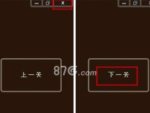 《最囧游戏2攻略54》-进阶玩法与技巧全解析（探索无尽的游戏世界，化解难关的秘籍与技巧大揭秘！）