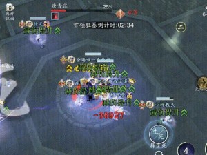 《天涯明月刀》生死不移成就攻略（揭秘如何在游戏中达成生死不移成就，享受不一样的游戏体验）