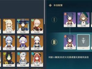原神深境螺旋第六层9星速刷攻略（打法详解，关键装备，人物搭配）