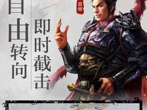 天剑奇缘新手攻略（解锁天剑奇缘的游戏技巧和秘籍）