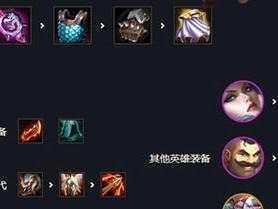 泰坦玩法攻略（打造无敌泰坦，征服战场的秘诀）