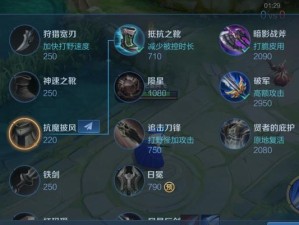 嫦娥老杨出装思路攻略（全方位剖析嫦娥老杨的装备选择策略）