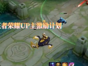 《玉龙护卫出装攻略大全》（最新版本下，玉龙护卫出装技巧分享）