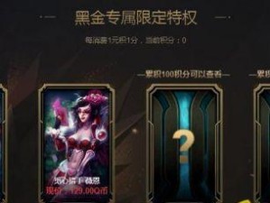 中单阿卡丽符文出装攻略（打造无敌中单刺客！）