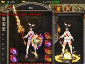 美杜莎最强出装攻略（打造无敌杀神，美杜莎出装指南）
