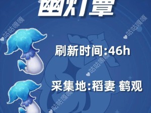原神攻略（掌握关键技巧，提升捕获成功率）