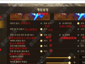 DNF手游韩服世界BOSS开放时间一览