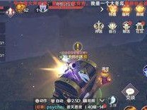 完美世界手游（如何完成完美世界手游无理挑衅隐藏任务？攻略来了！）