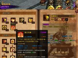 九阴绝学元宝攻略（揭秘九阴绝学元宝获取技巧，助你成为富豪）